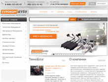 Tablet Screenshot of evrokom-avto.ru